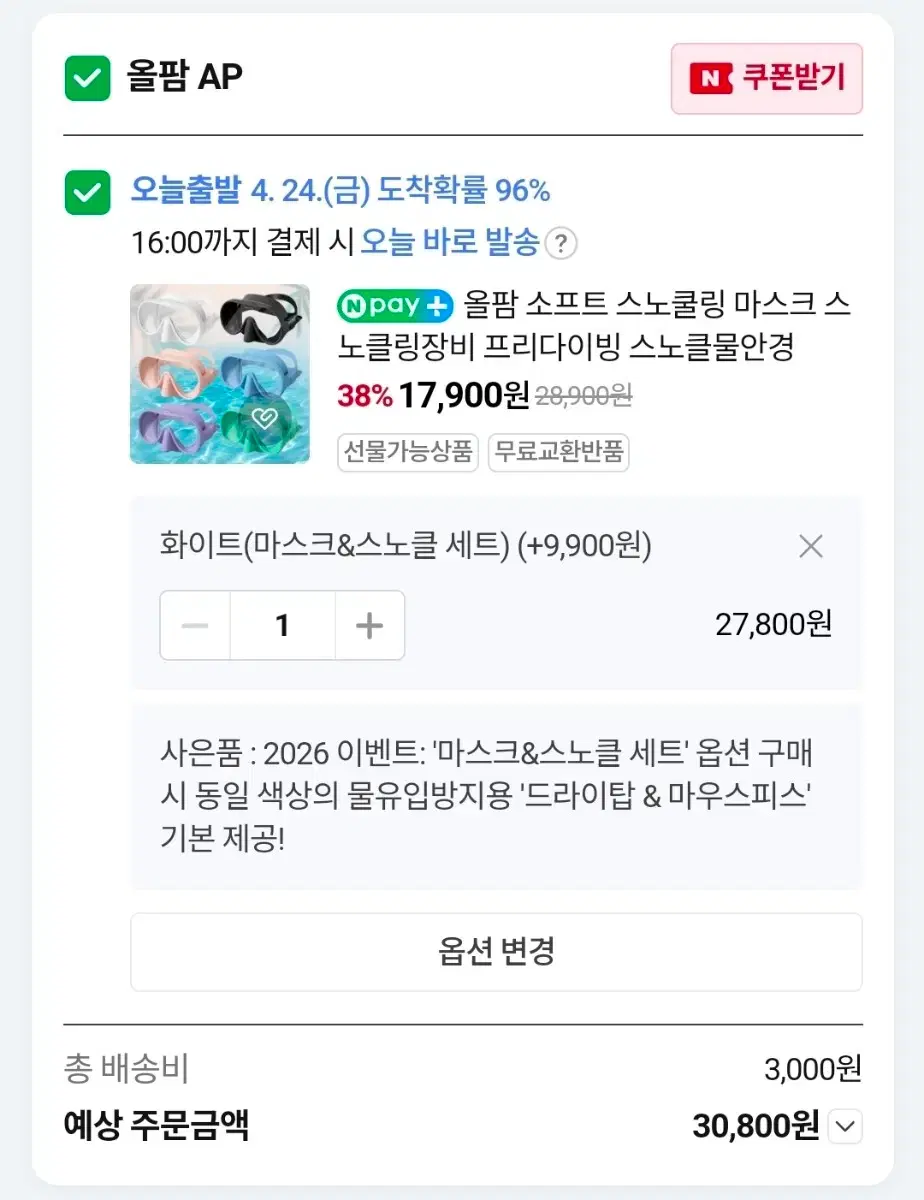 thumbnail-2
